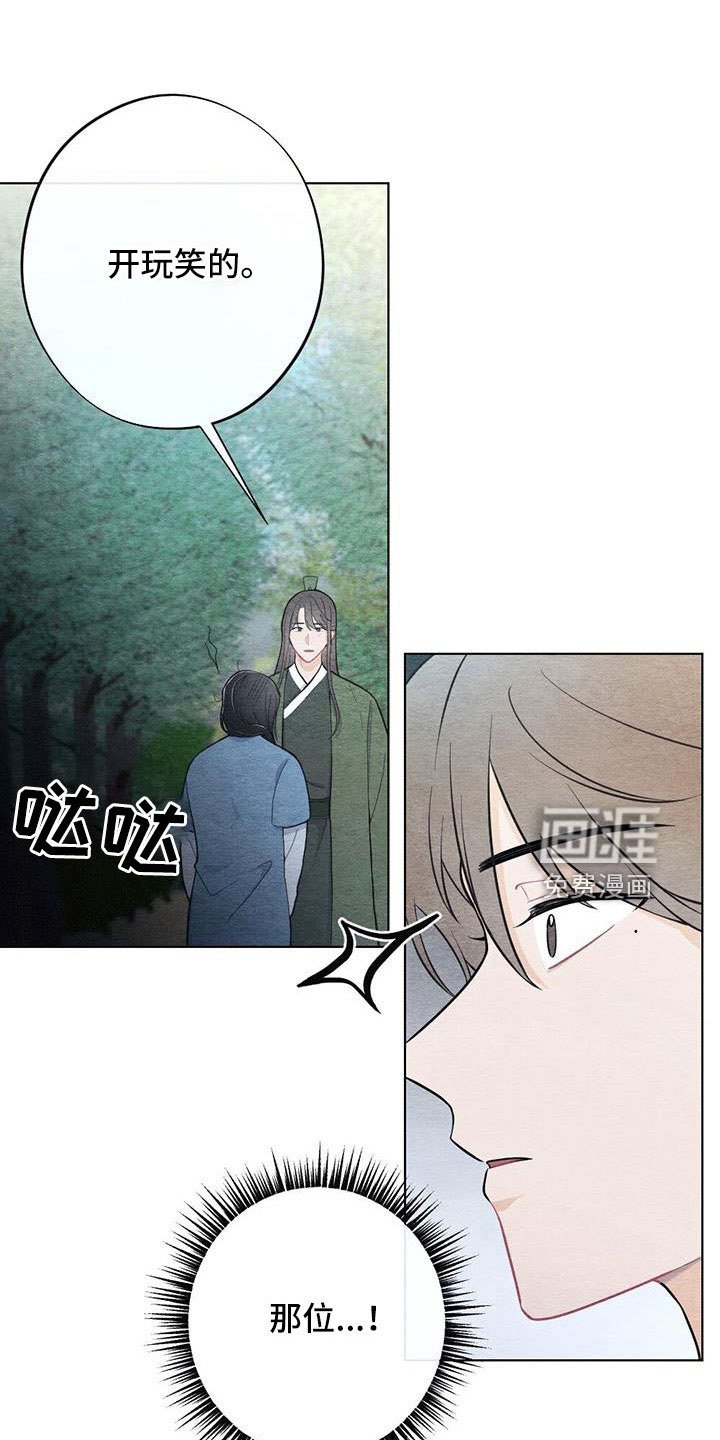 第38章：拿来