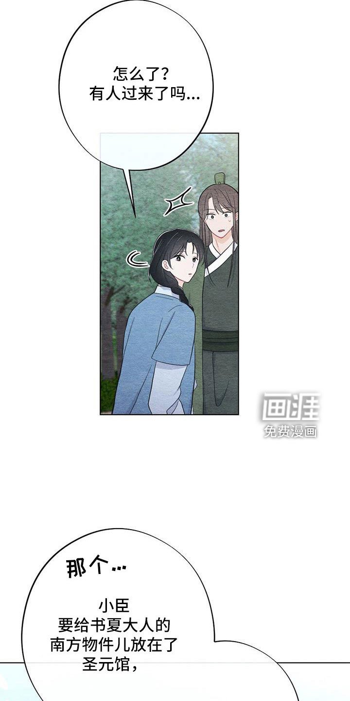 第38章：拿来