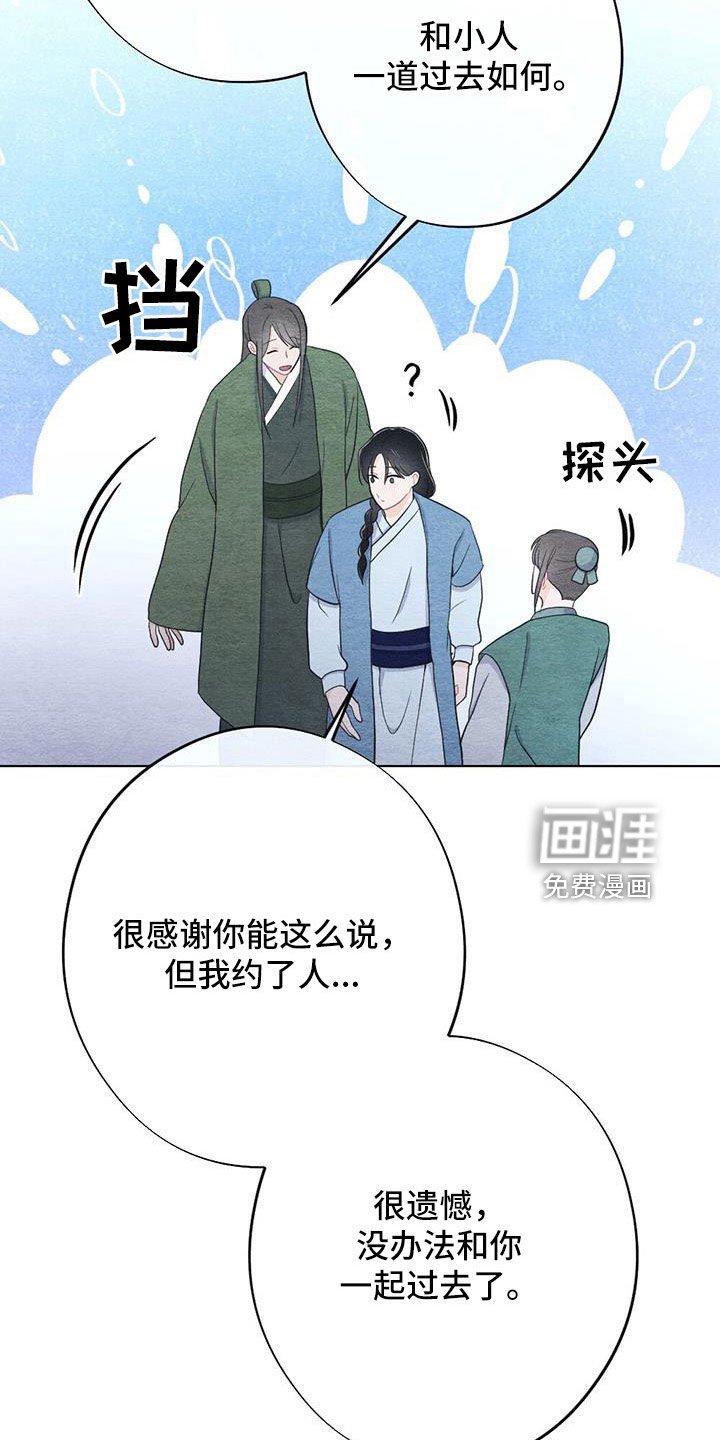 第38章：拿来