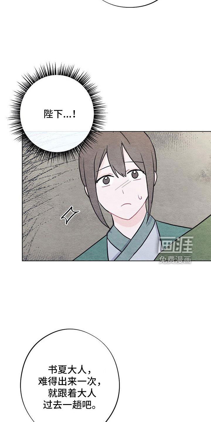 第38章：拿来