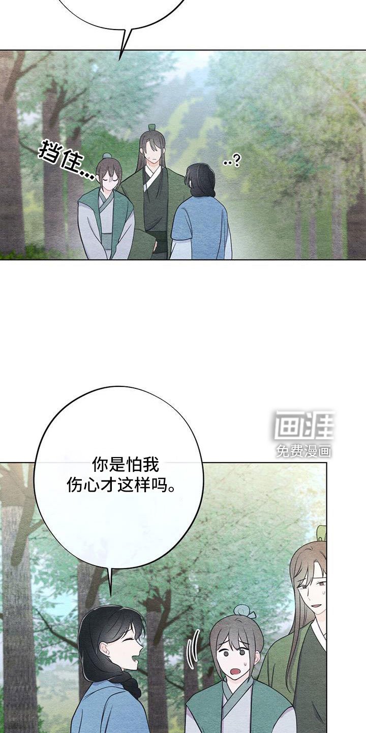 第38章：拿来