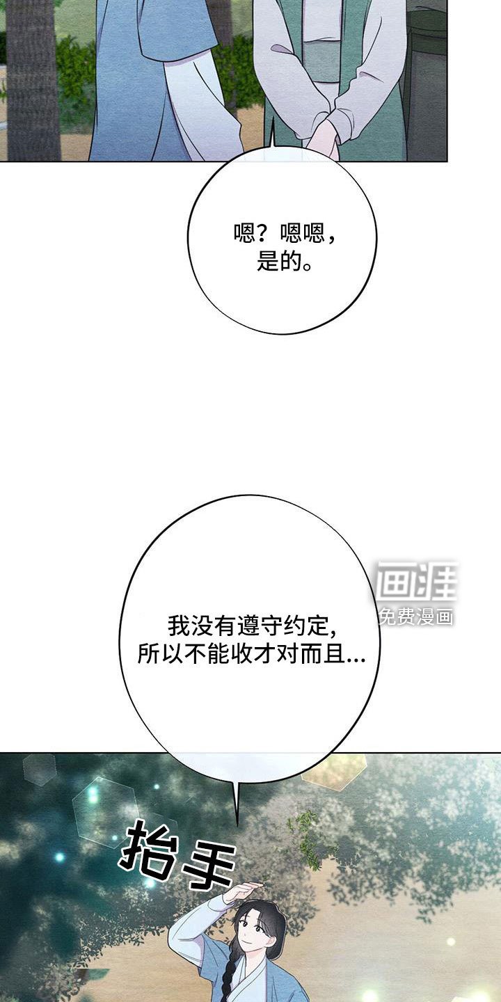 第38章：拿来