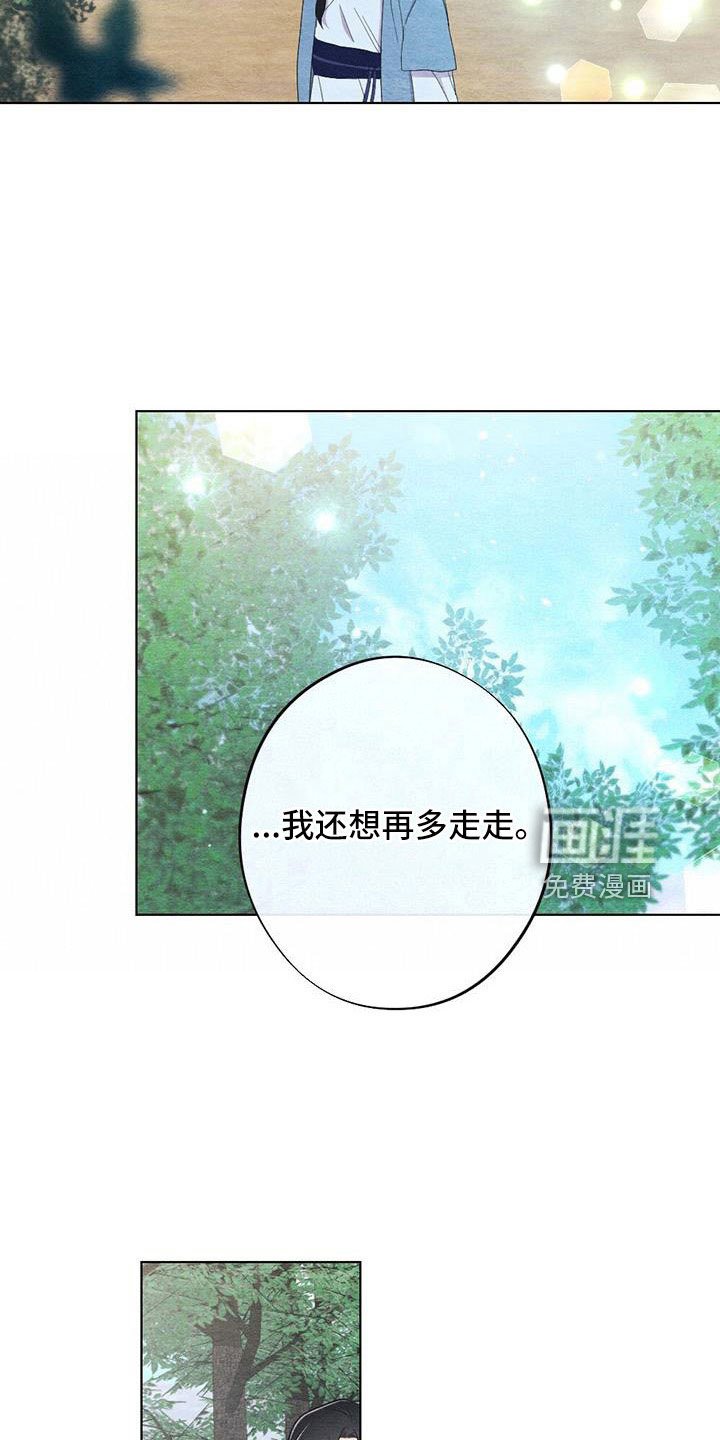 第38章：拿来