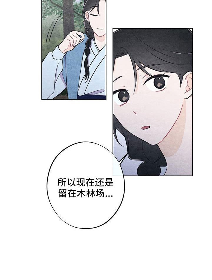 第38章：拿来