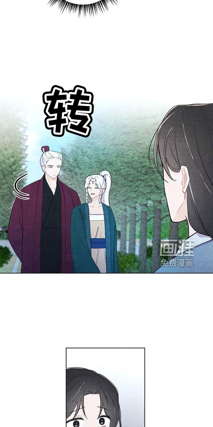 第38章：拿来