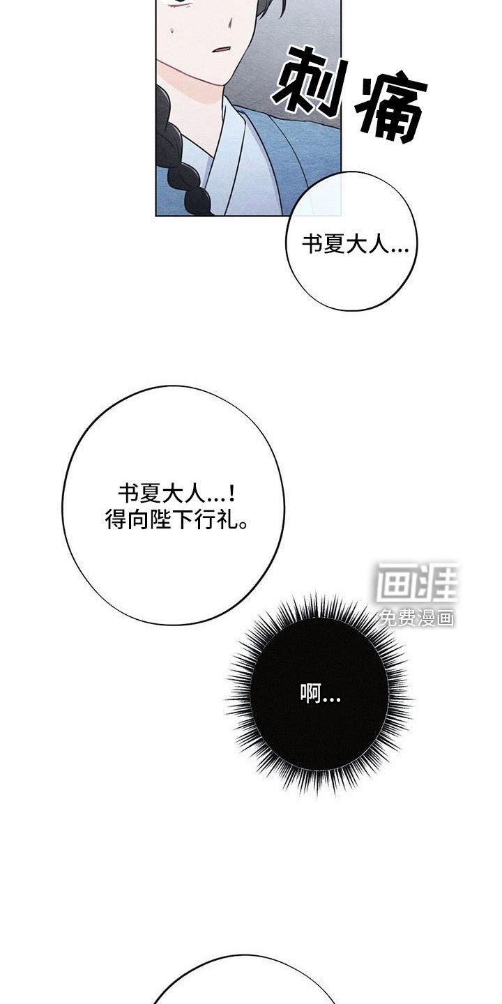 第38章：拿来