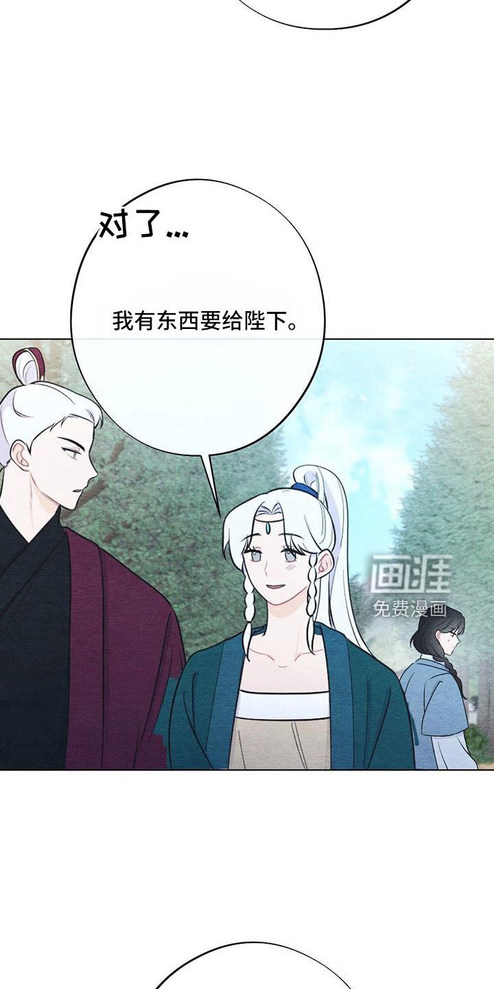 第38章：拿来