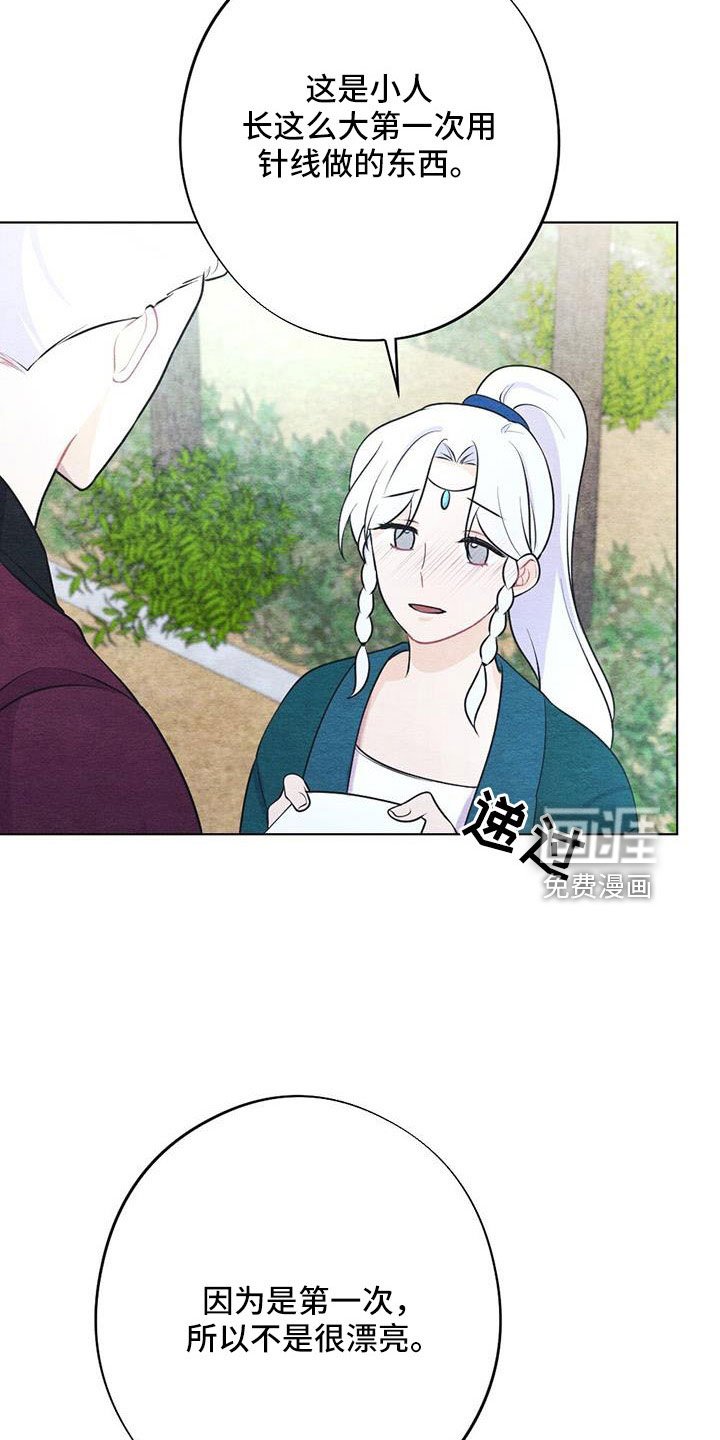 第38章：拿来