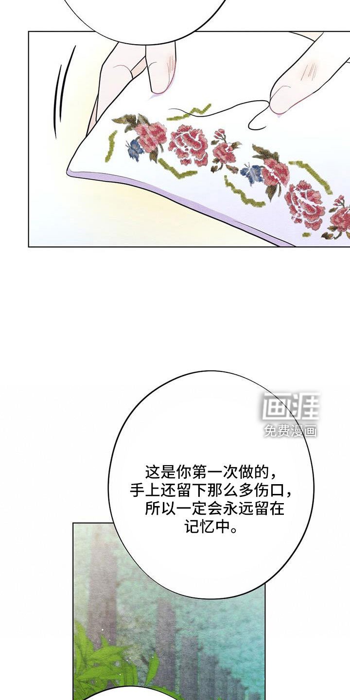 第38章：拿来
