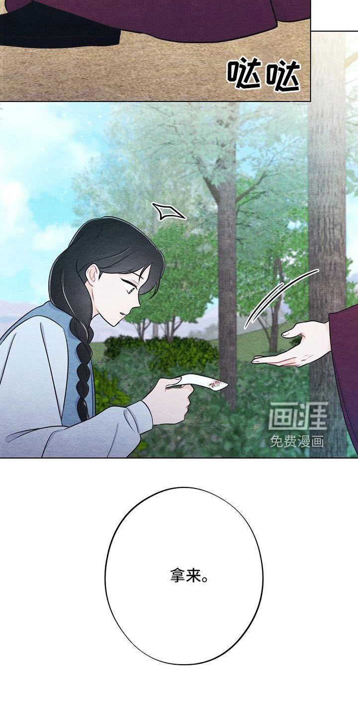 第38章：拿来