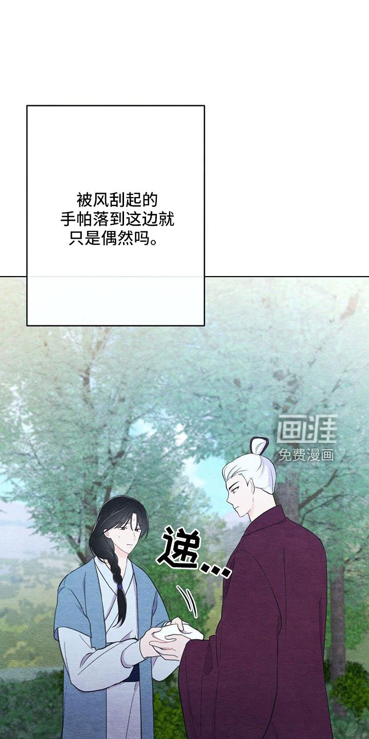 第39章：看到了