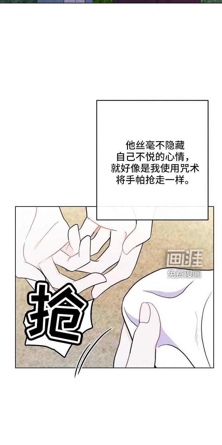 第39章：看到了