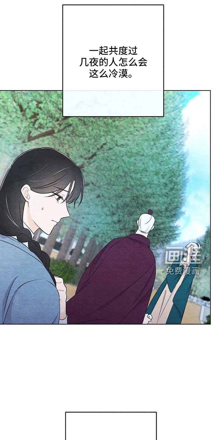 第39章：看到了