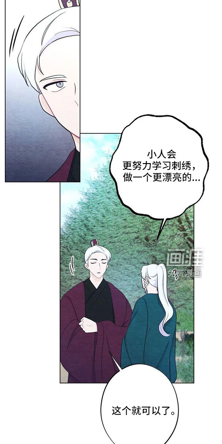 第39章：看到了