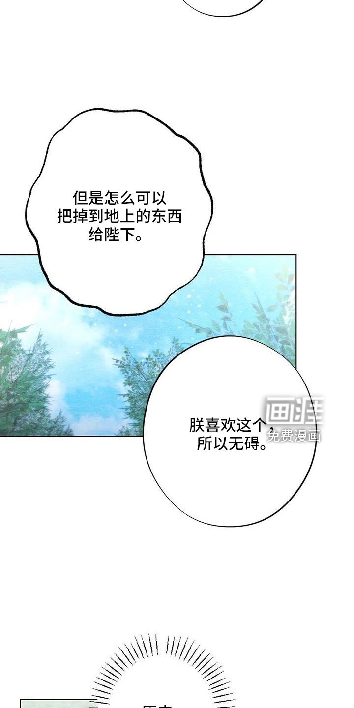 第39章：看到了