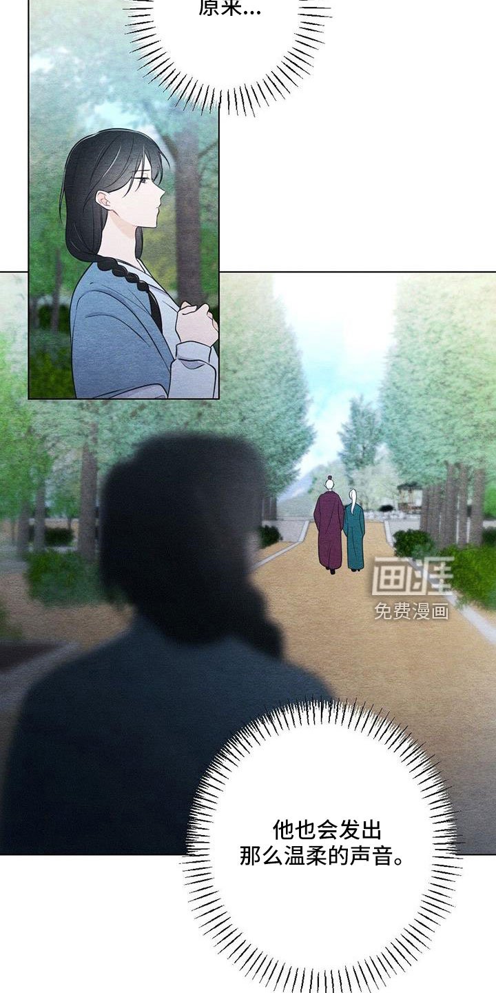 第39章：看到了