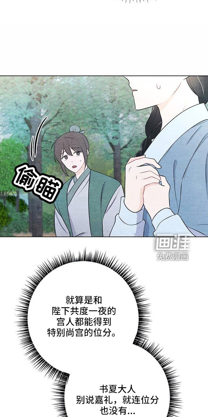 第39章：看到了