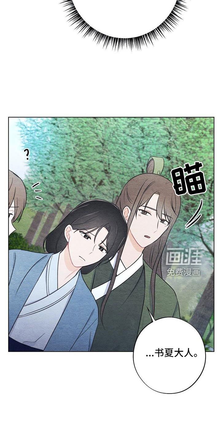 第39章：看到了