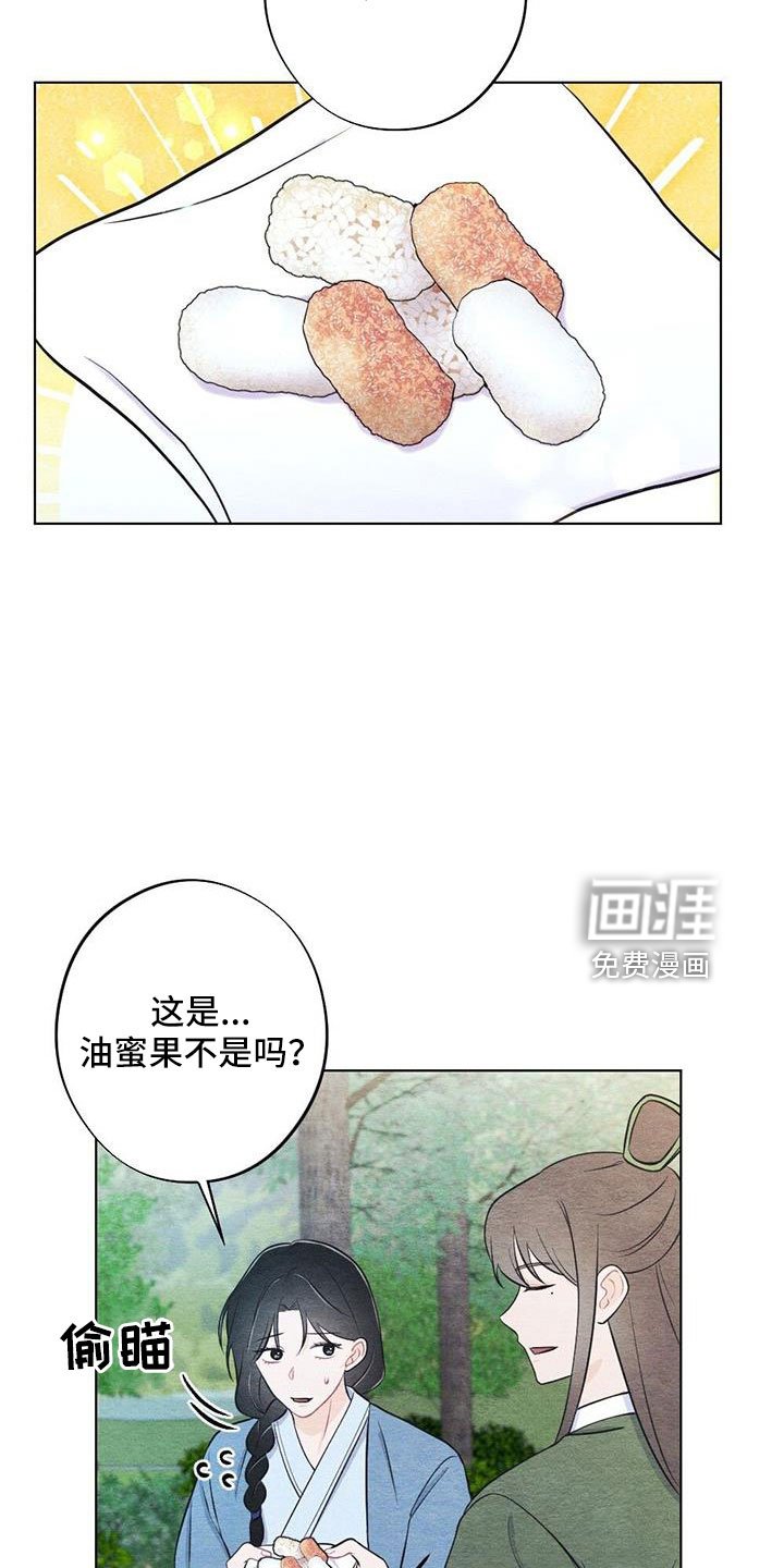 第39章：看到了