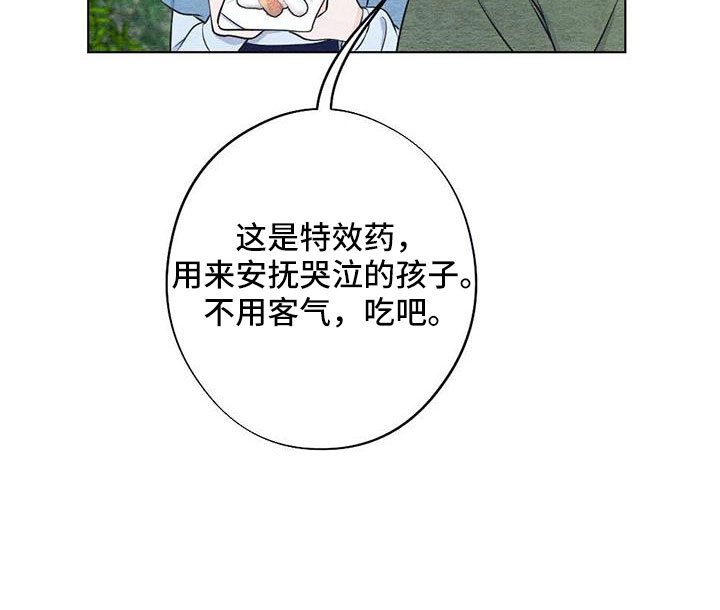 第39章：看到了