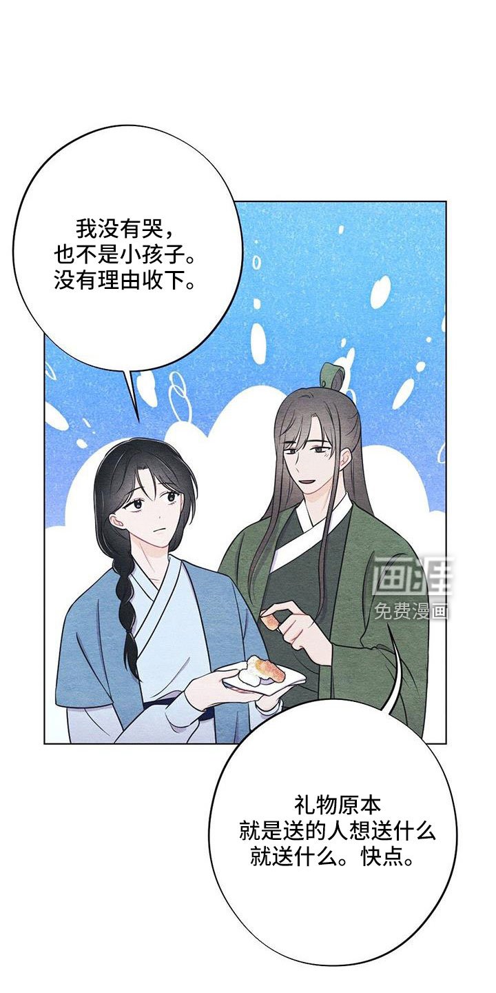 第39章：看到了
