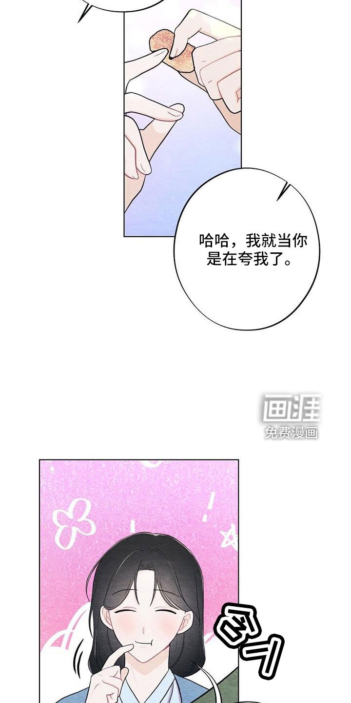 第39章：看到了