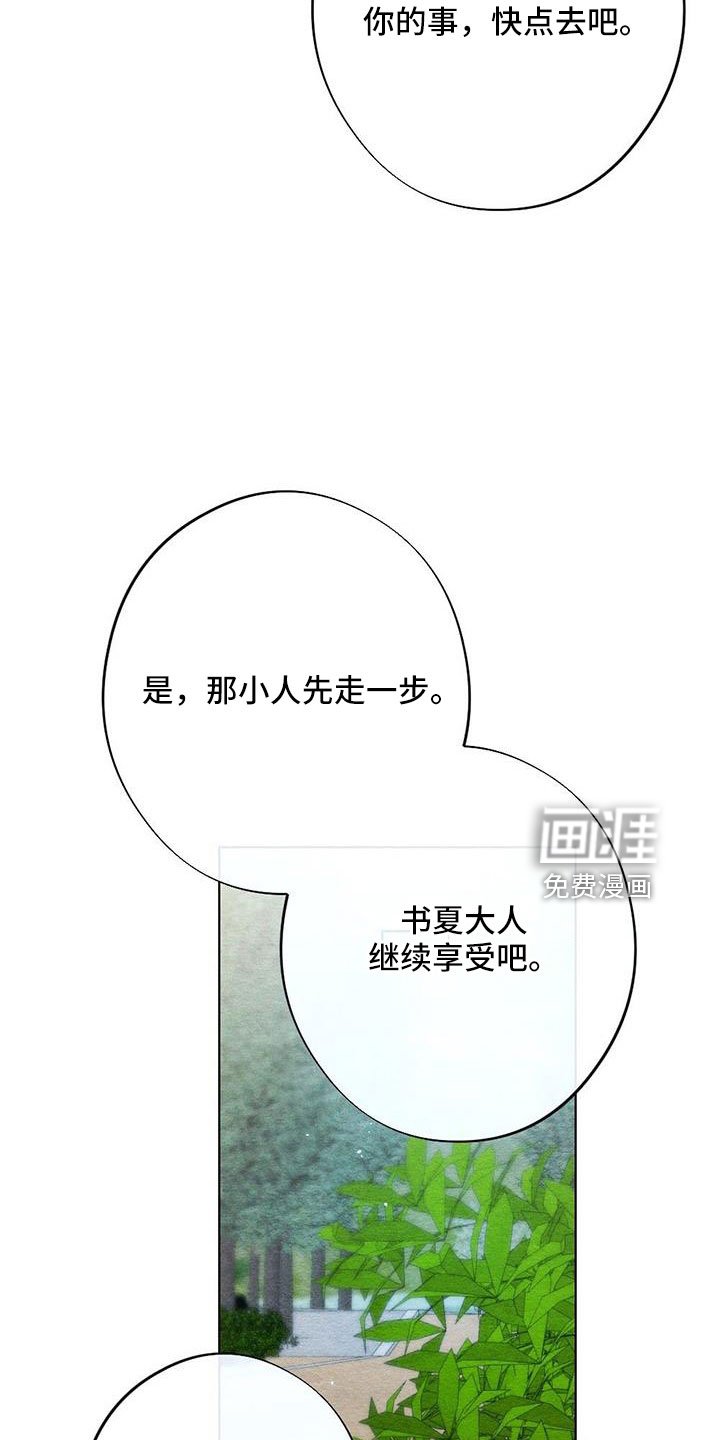 第39章：看到了