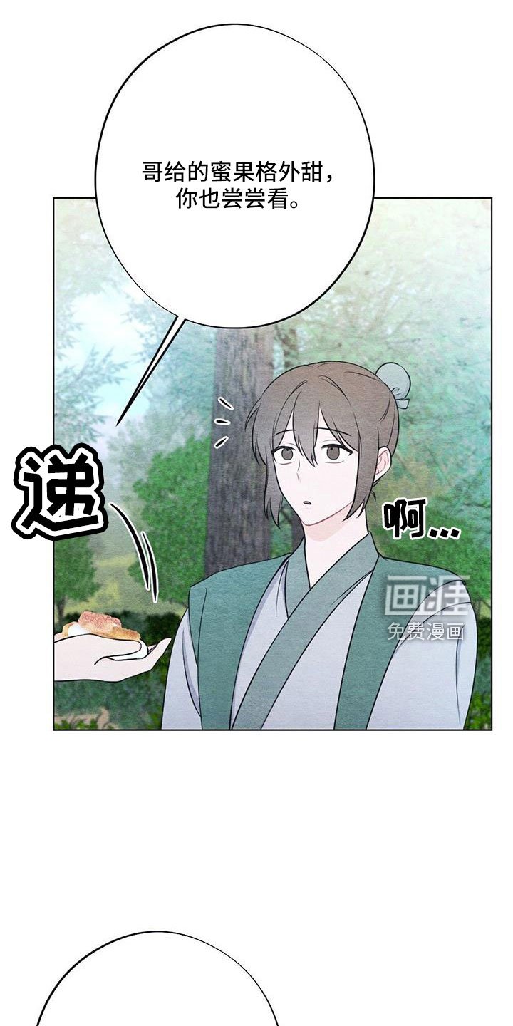第39章：看到了
