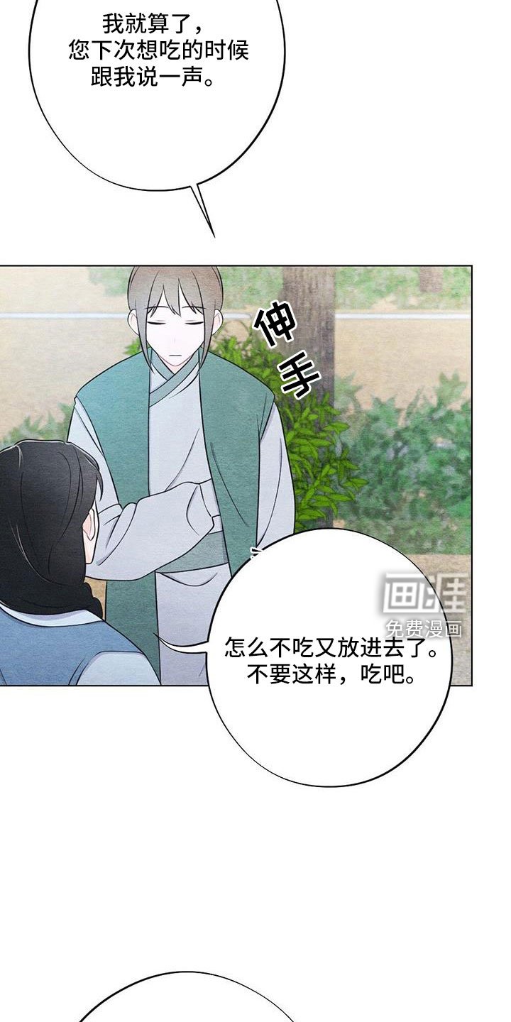 第39章：看到了