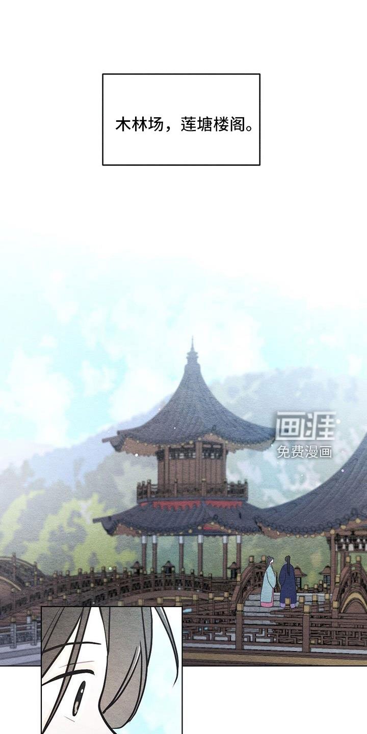第39章：看到了