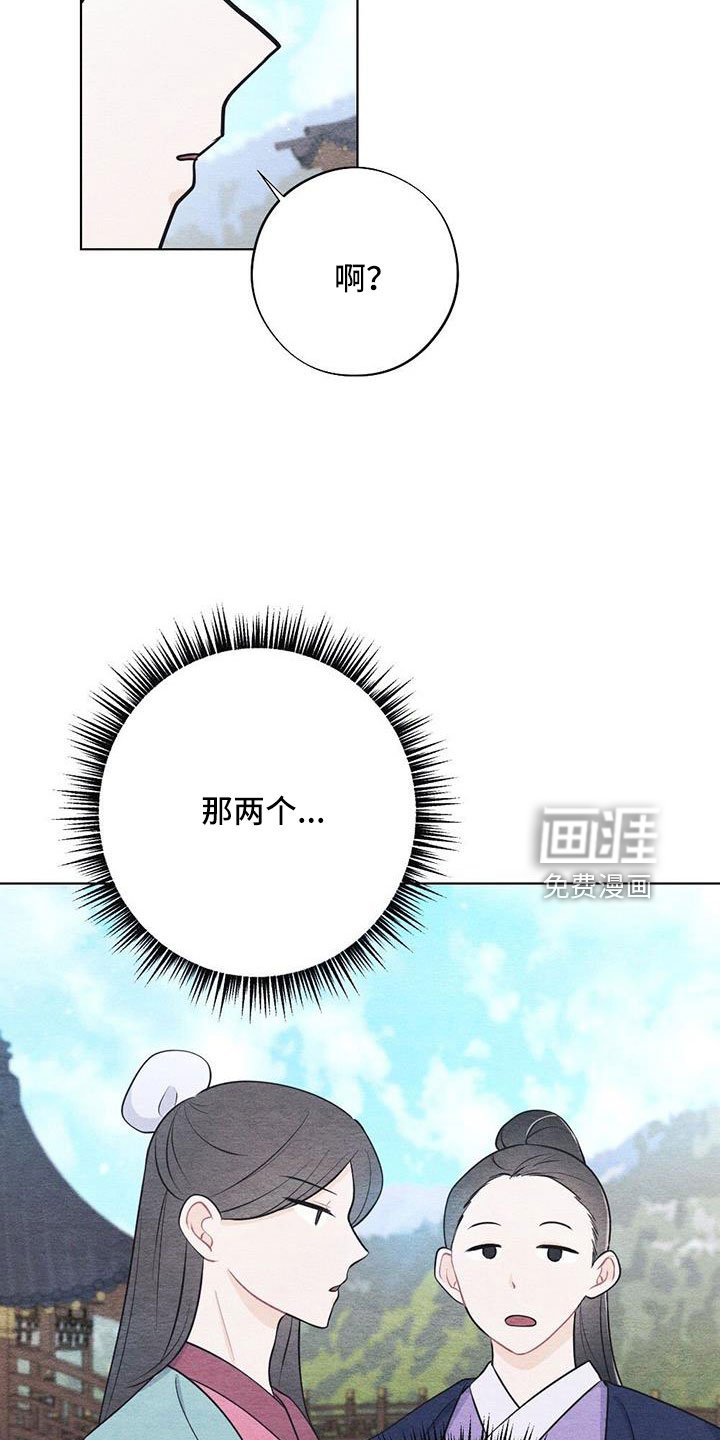 第39章：看到了