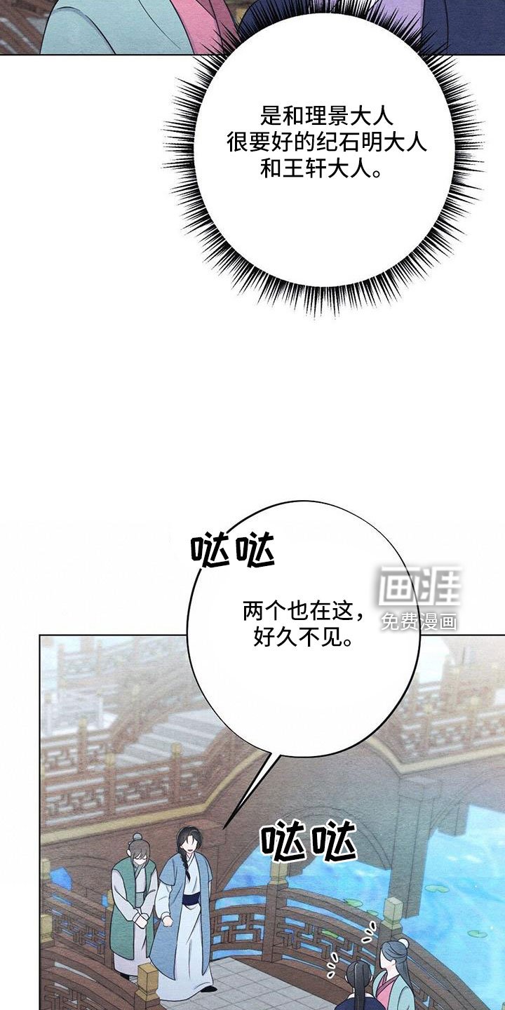 第39章：看到了