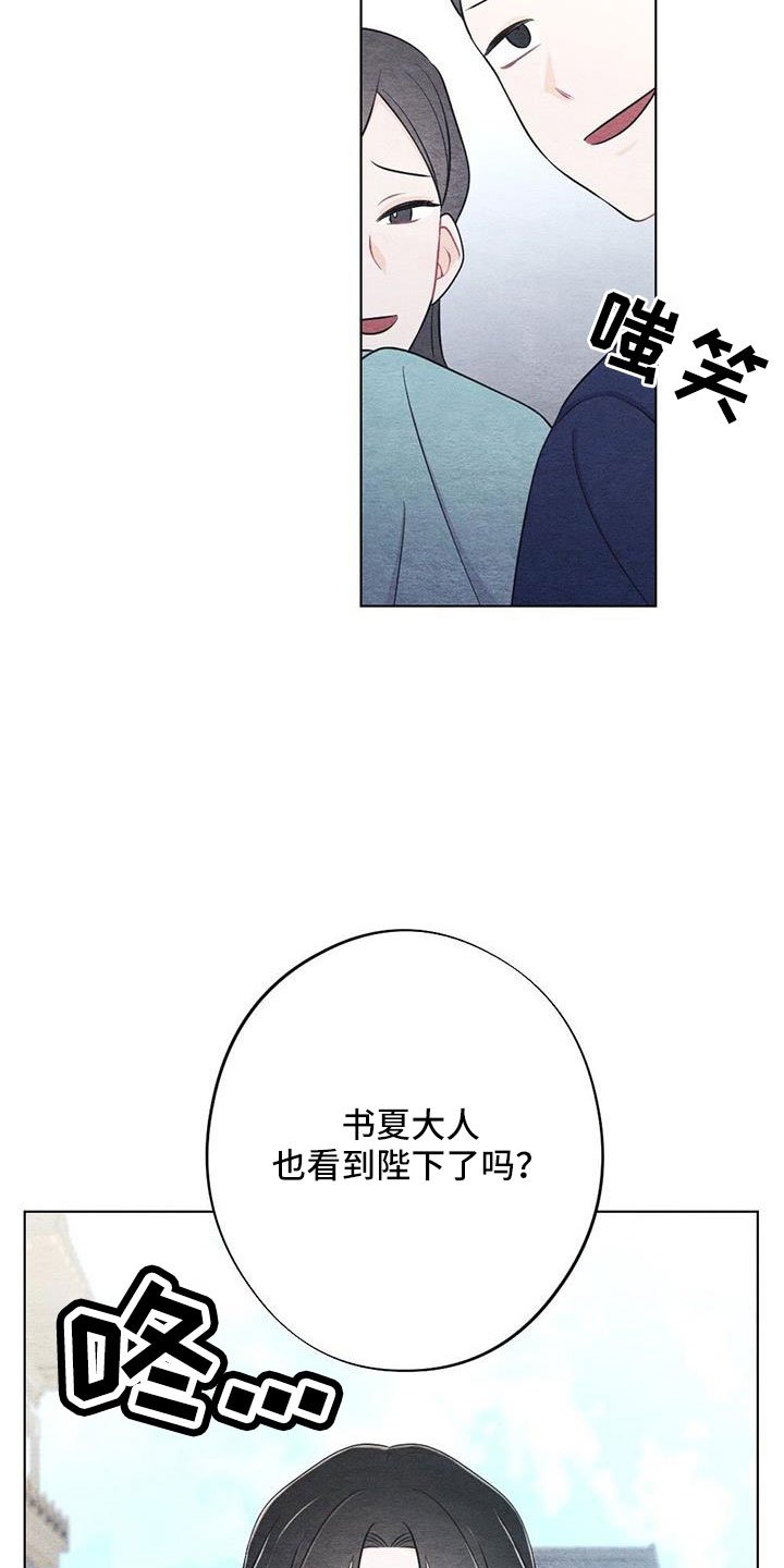 第39章：看到了