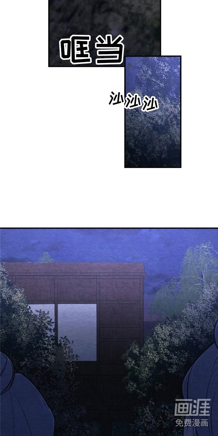 第4章：被抓住
