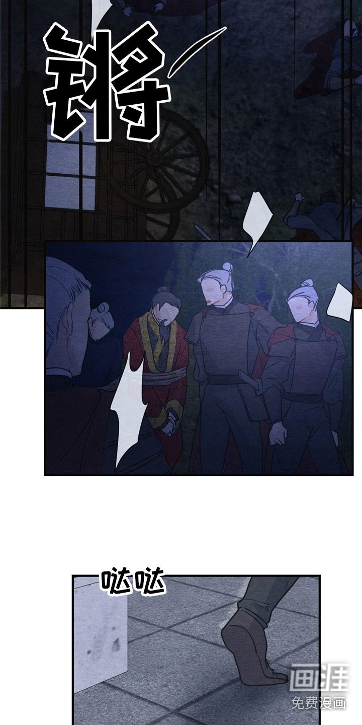 第4章：被抓住