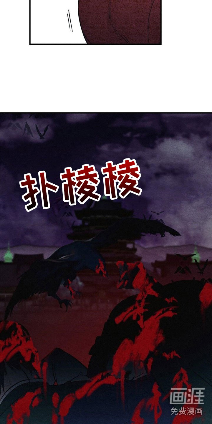 第4章：被抓住