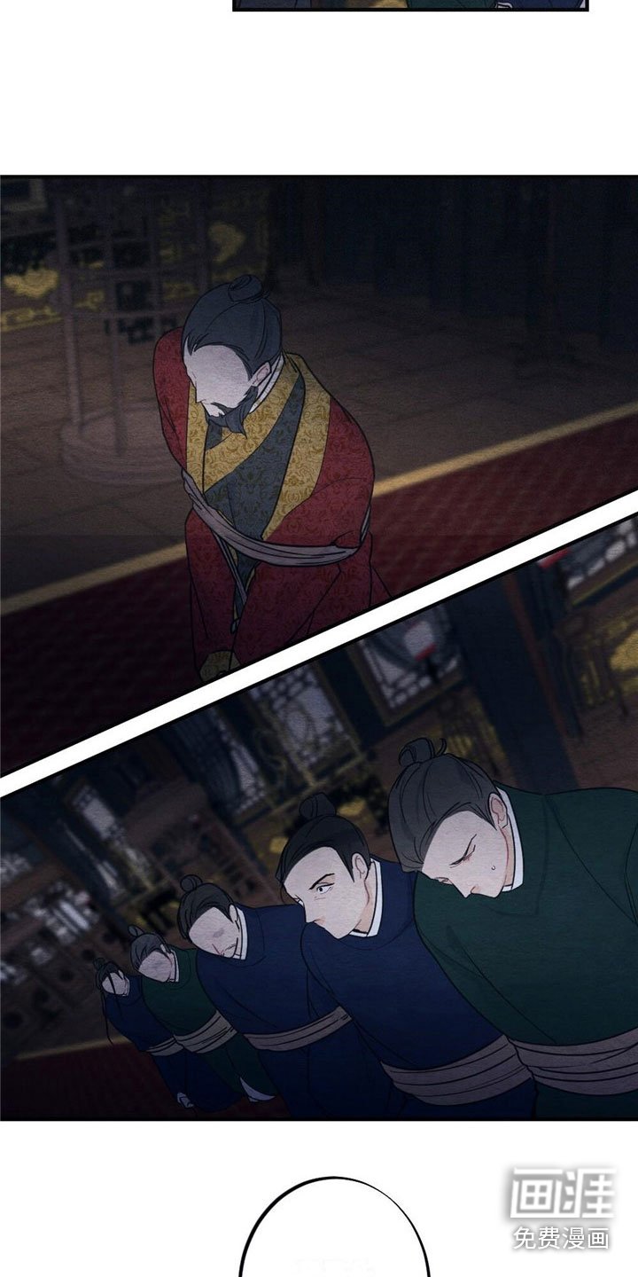 第4章：被抓住