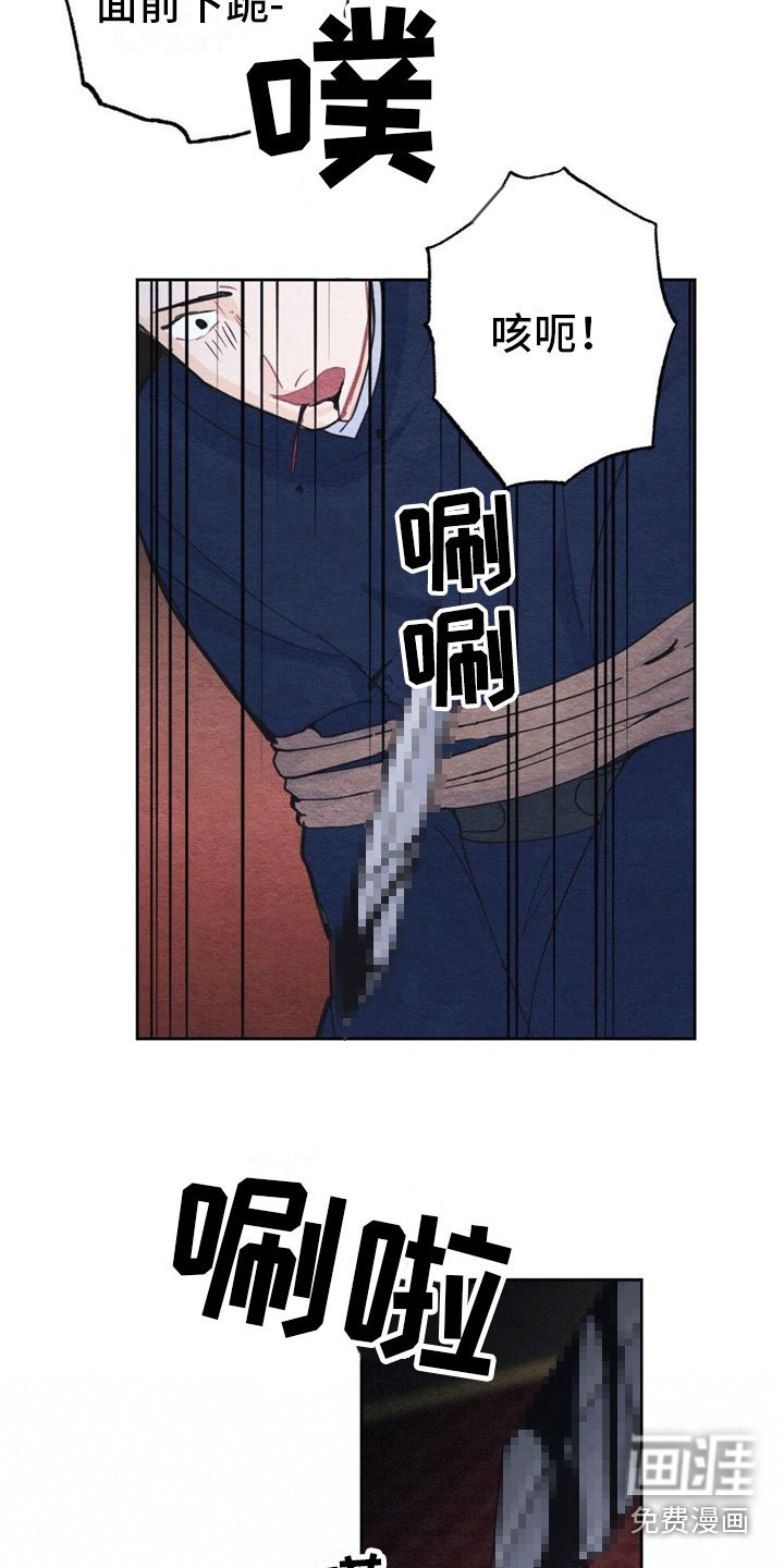 第4章：被抓住