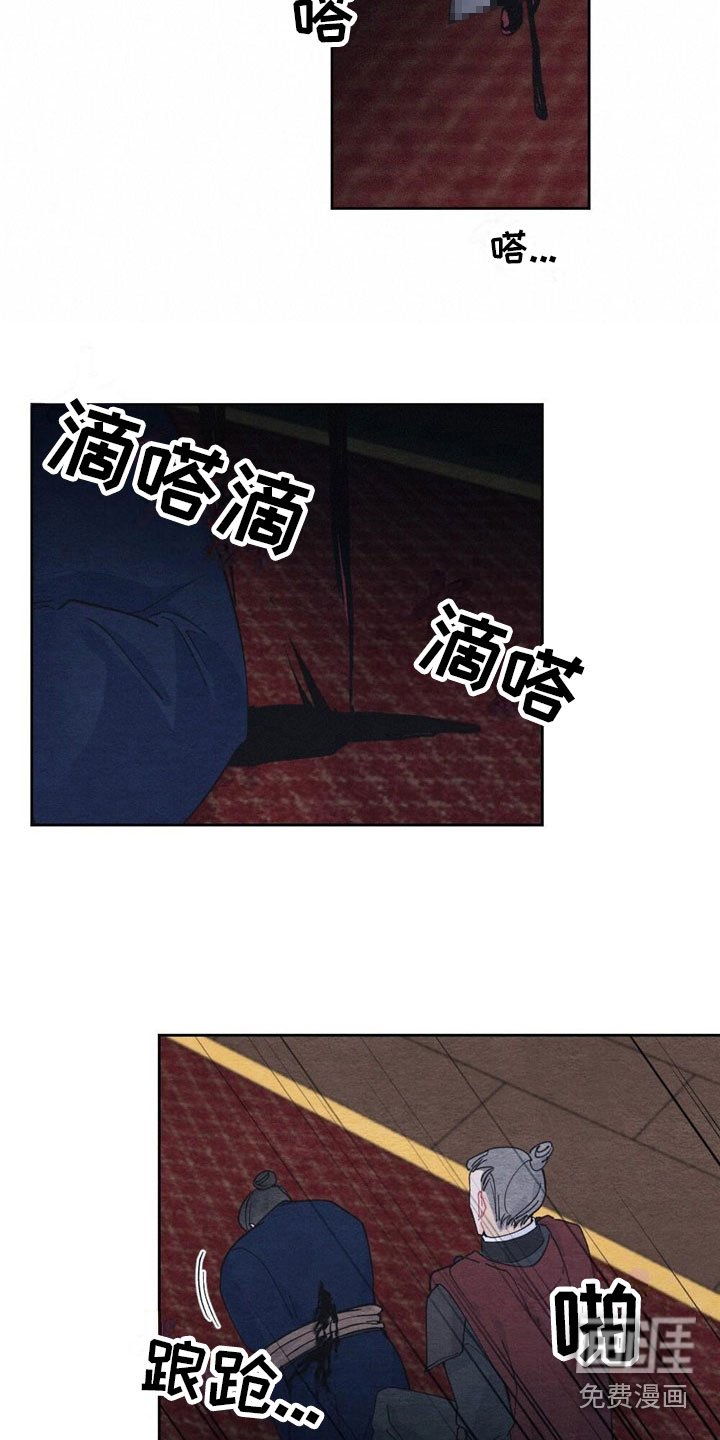 第4章：被抓住