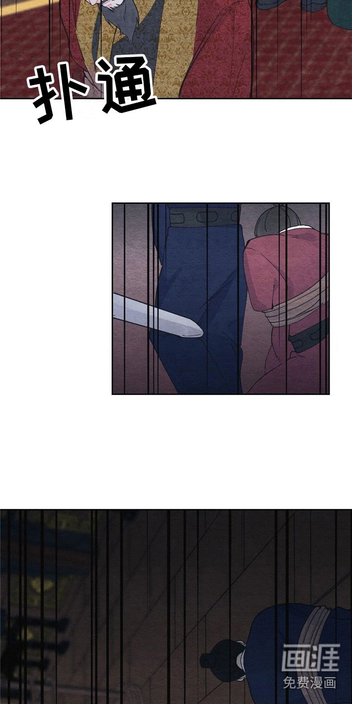 第4章：被抓住