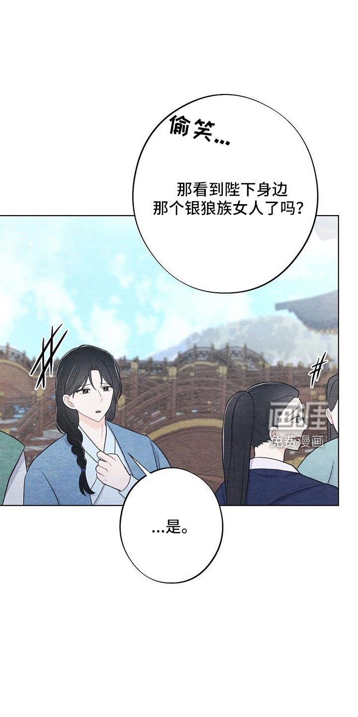 第40章：不要丢下我