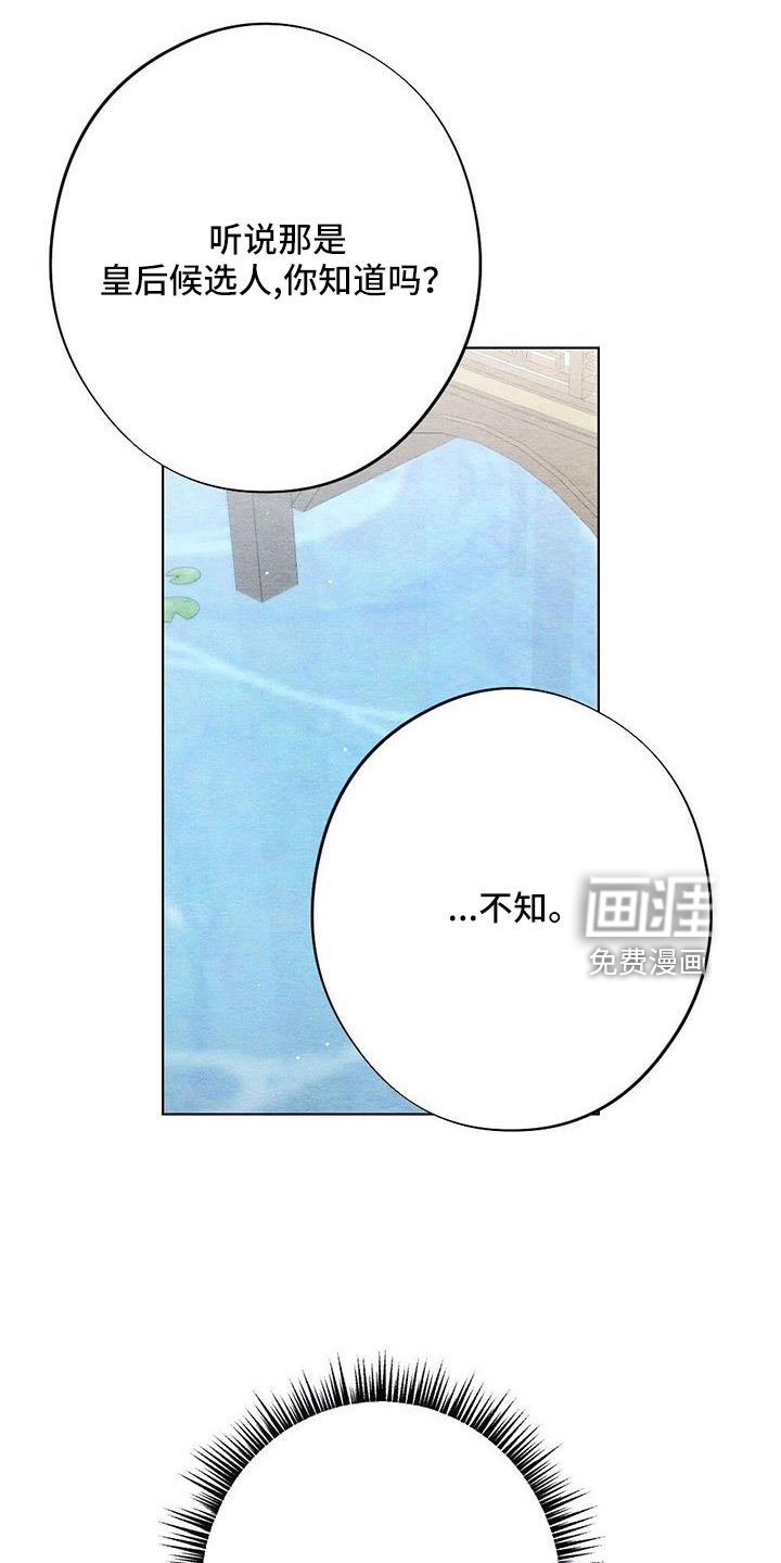 第40章：不要丢下我