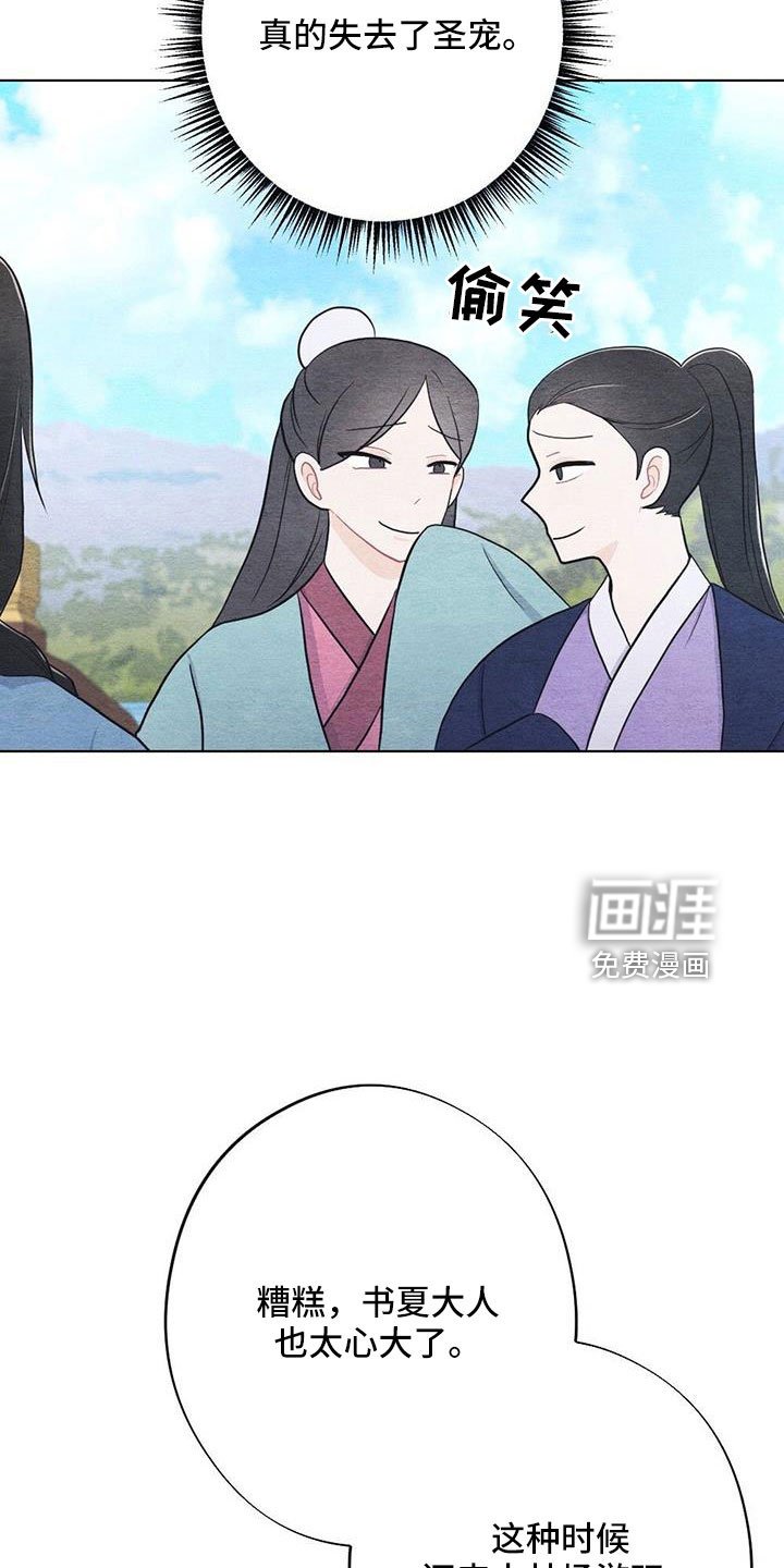 第40章：不要丢下我