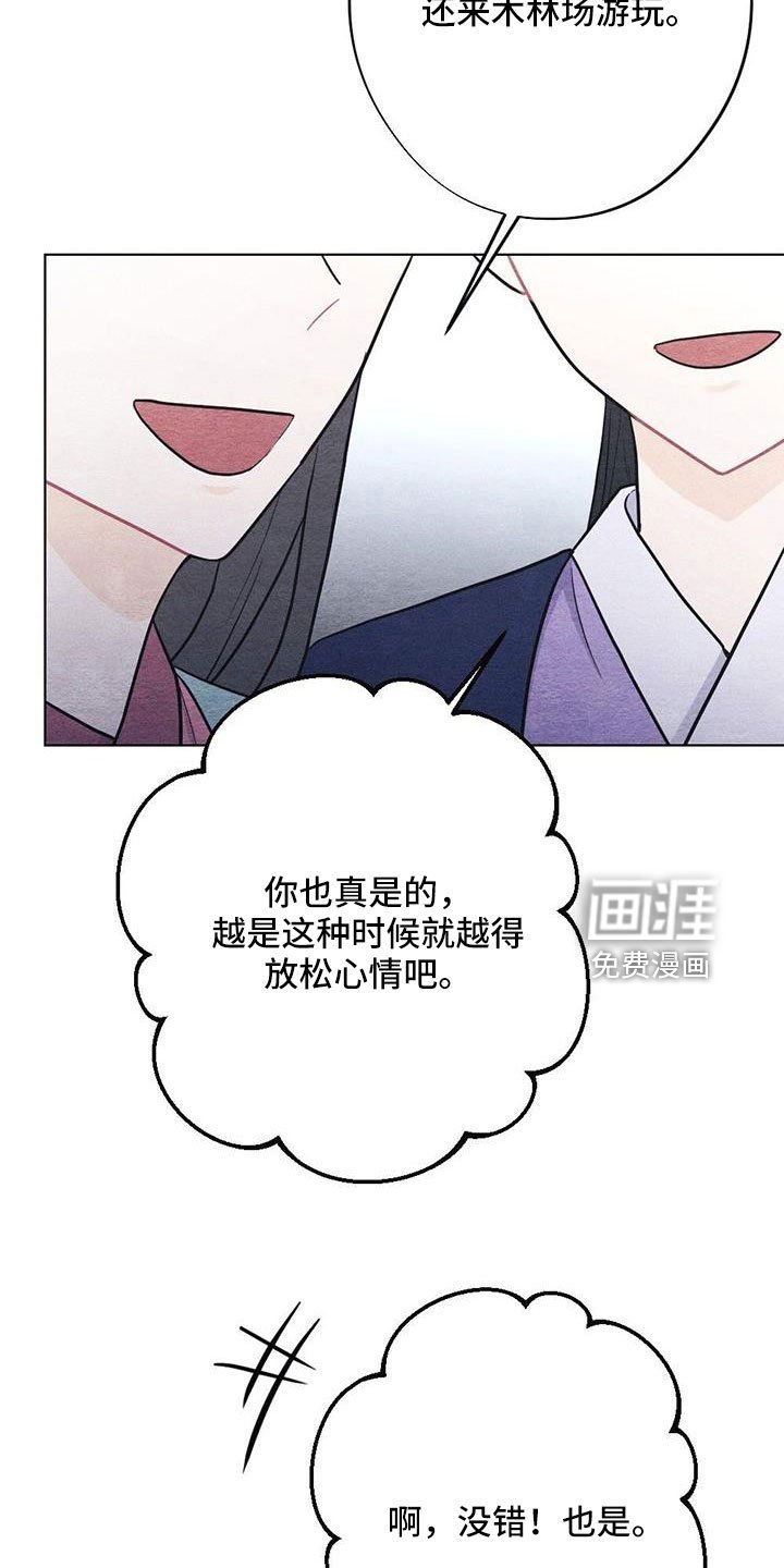 第40章：不要丢下我