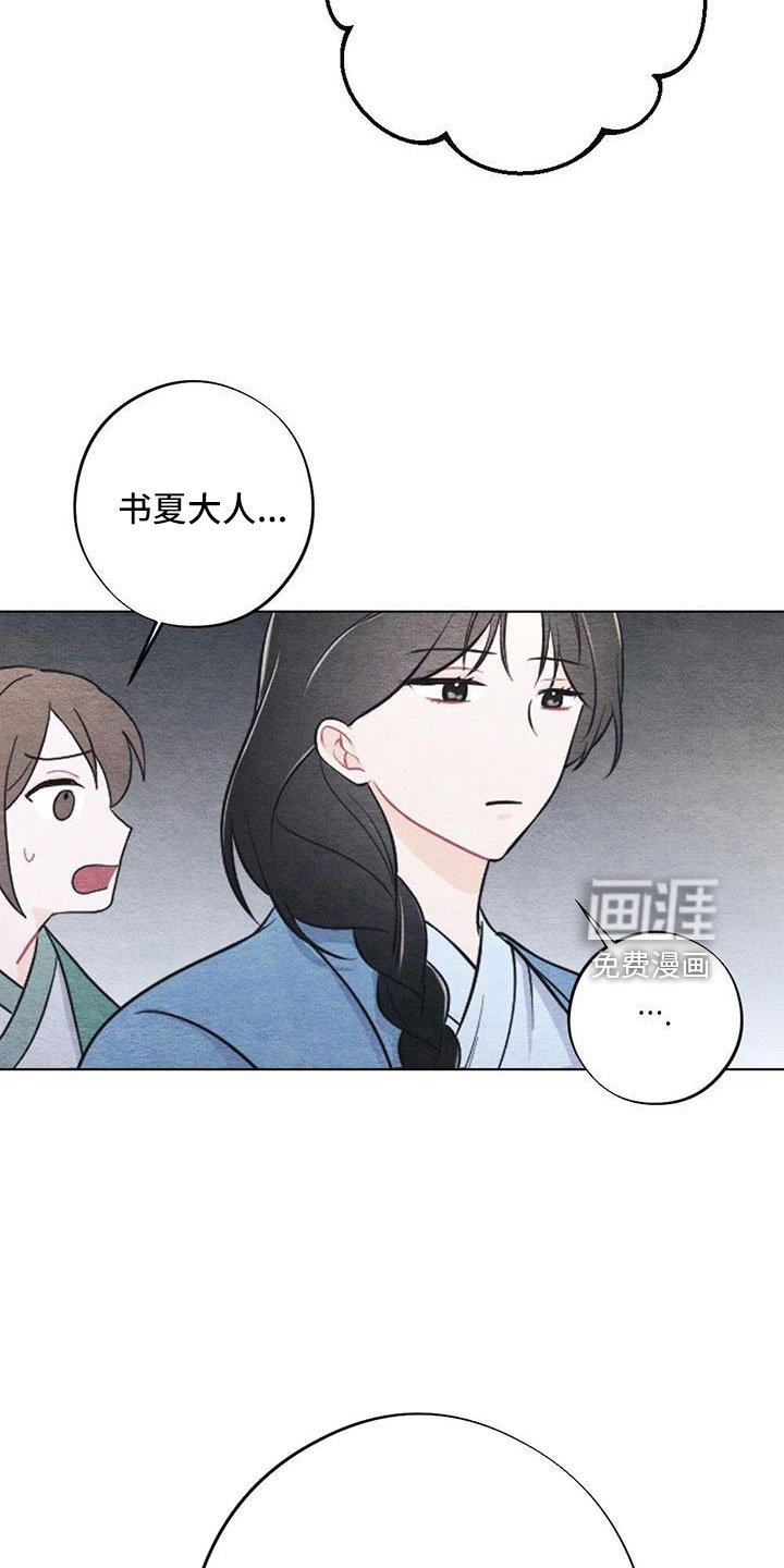 第40章：不要丢下我