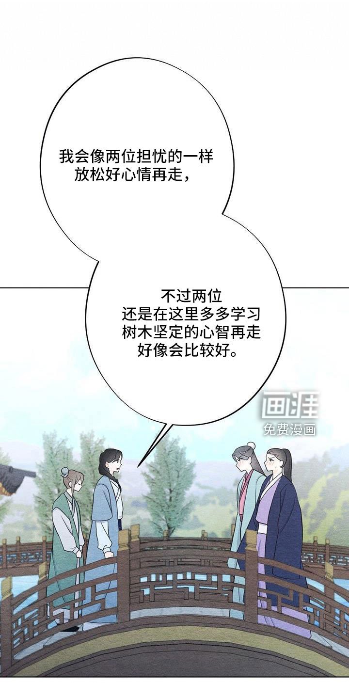 第40章：不要丢下我