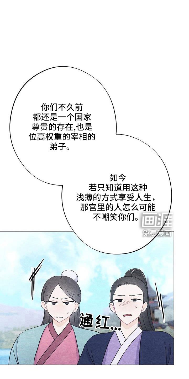 第40章：不要丢下我