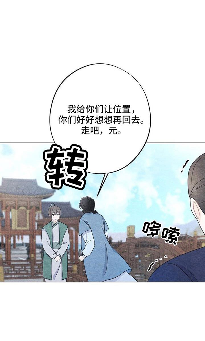 第40章：不要丢下我