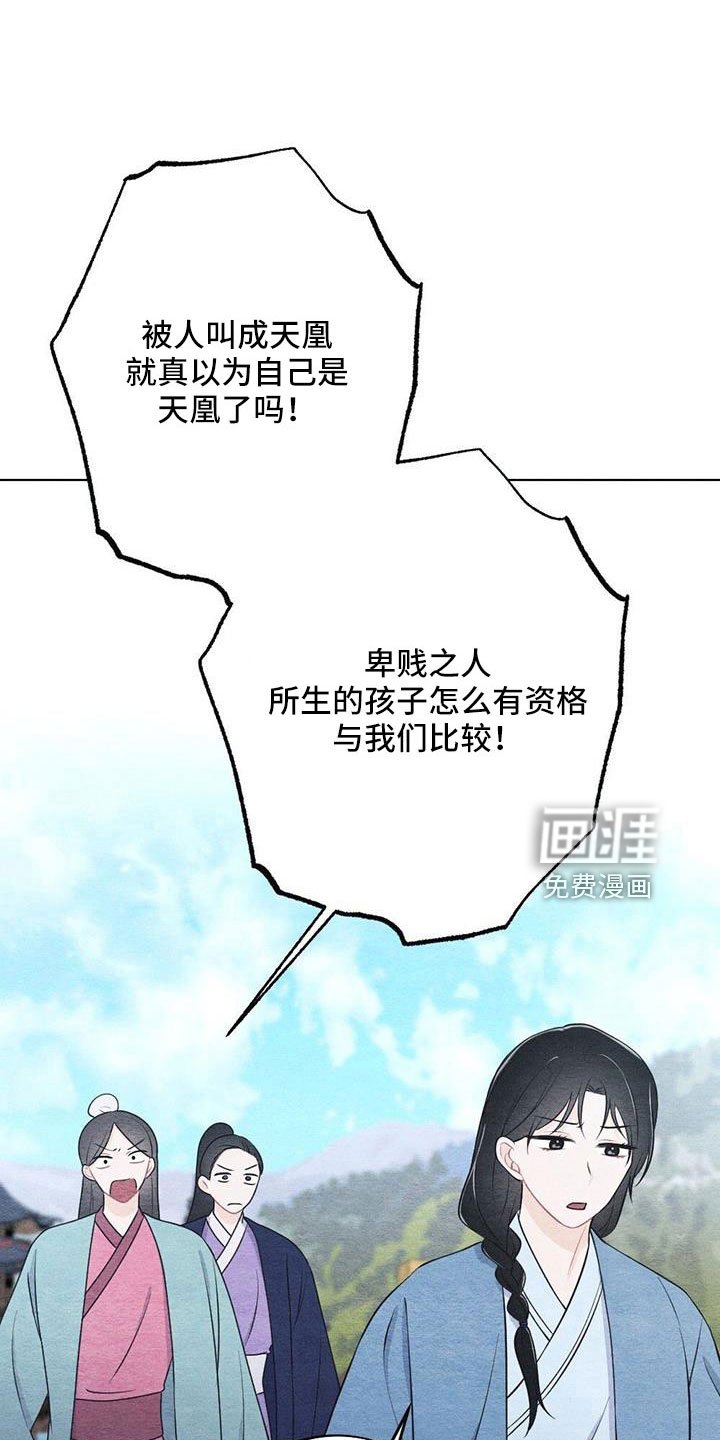 第40章：不要丢下我