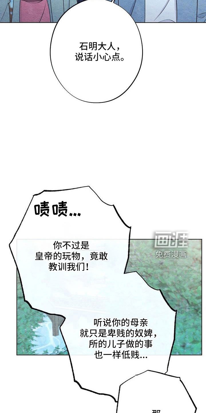 第40章：不要丢下我